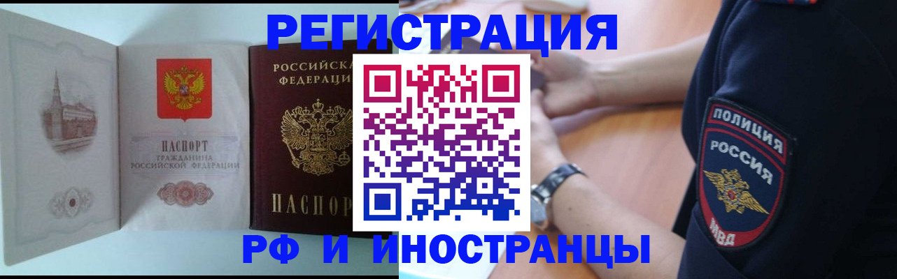 найти адрес прописки в Скопине